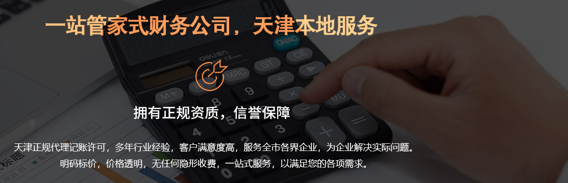 國際貿易公司注冊流程