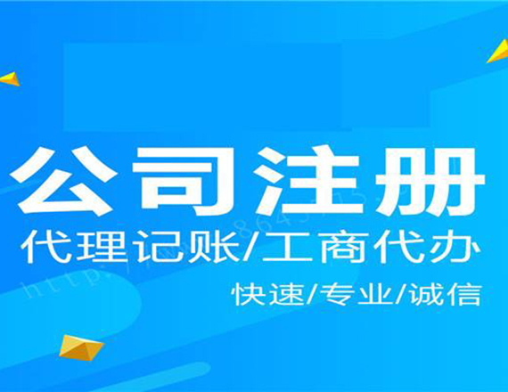 ICP經營許可證的重要性