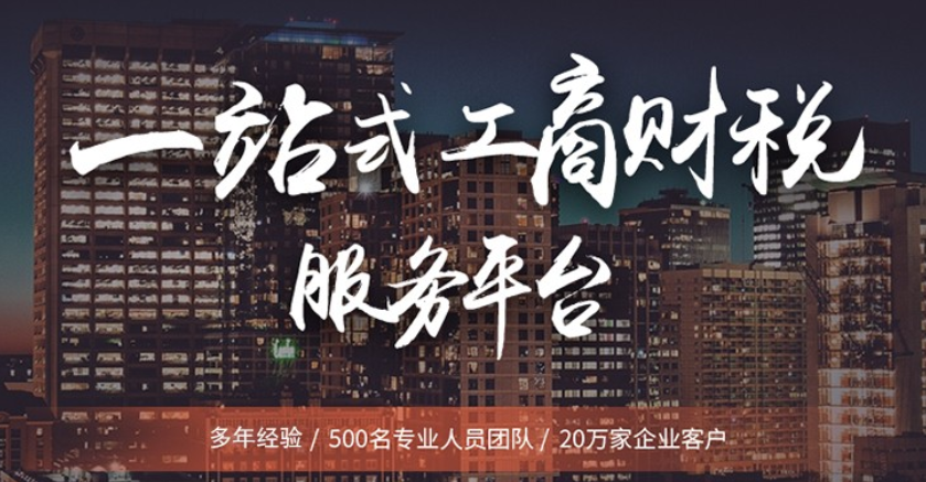 辦理旅行社經營許可證