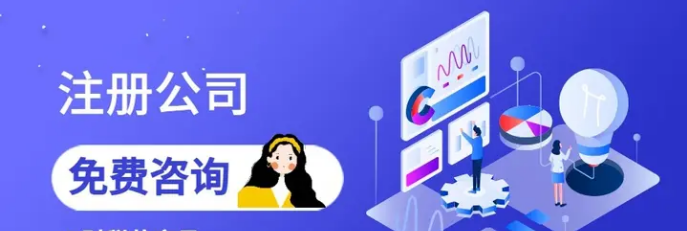 注冊個體工商戶營業(yè)執(zhí)照常見問題