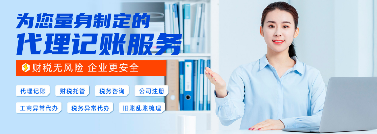 什么是公司注銷營(yíng)業(yè)執(zhí)照稅務(wù)清算?