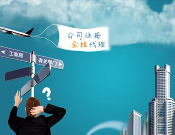 化妝品公司  注冊營業(yè)執(zhí)照